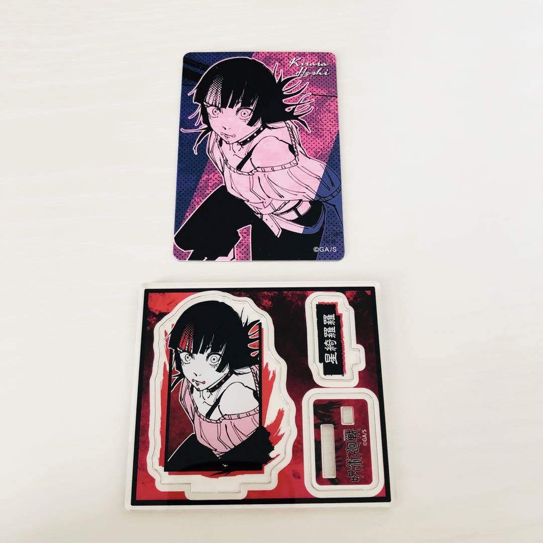 【大量お得‼️】呪術廻戦 グッズ まとめ売り Amazon.co.jp: 呪術廻戦 星綺羅羅グッズ売り : おもちゃ