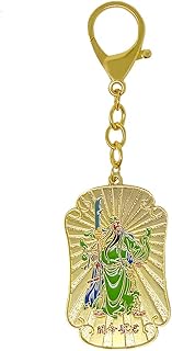 Kuan Kung Anti-Cheating Hanging Key Chain W4249