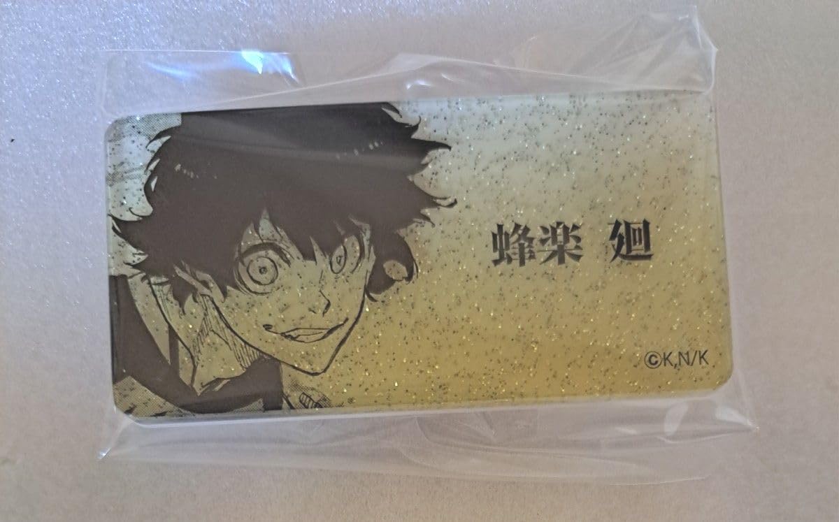 Amazon.co.jp: カテ変 ブルーロック ブルーロック展 ネーム