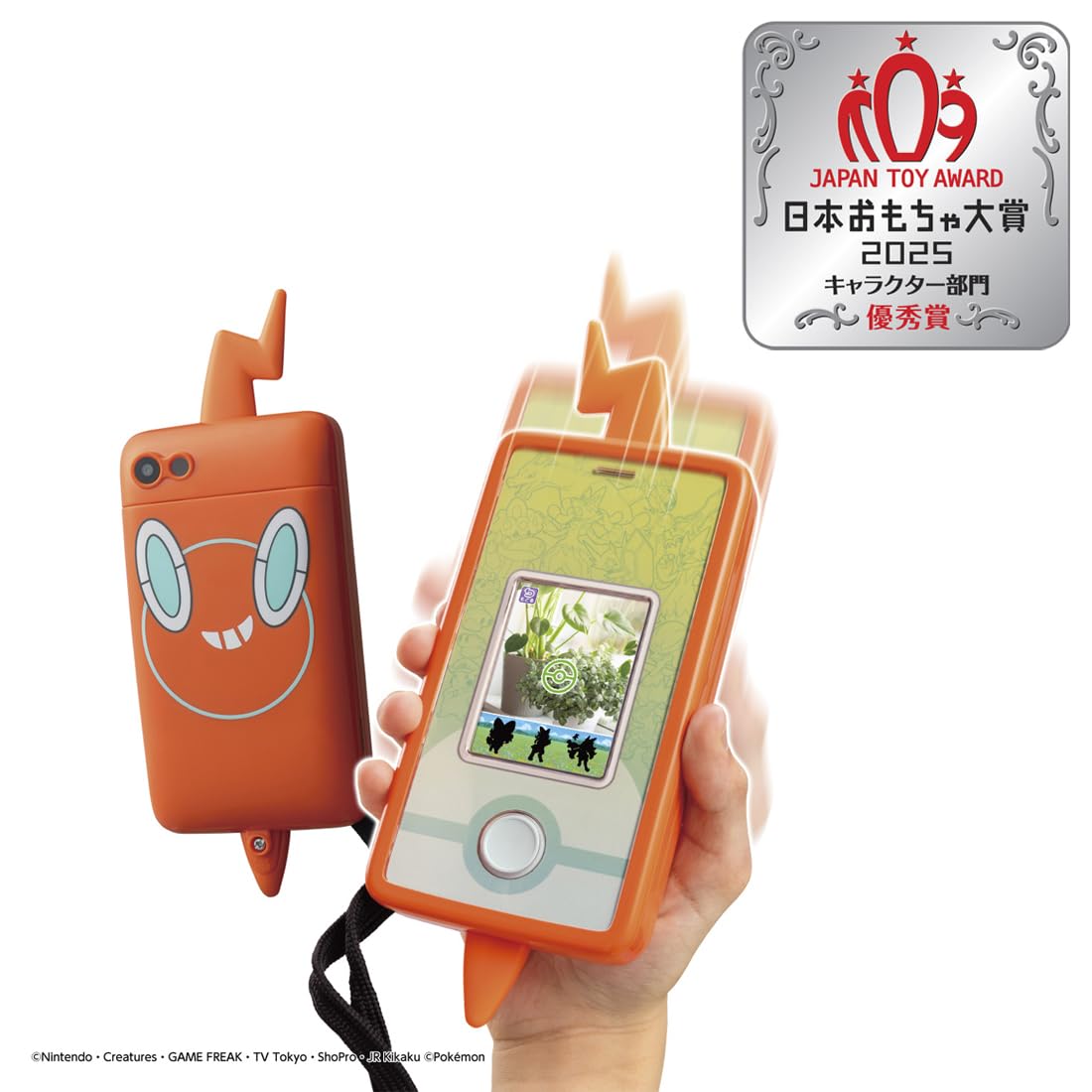 Takara Tomy - 【ちょこわ】ポケットモンスター　スマホロトム タカラトミー ポケットモンスター スマホロトム (電子玩具) 価格