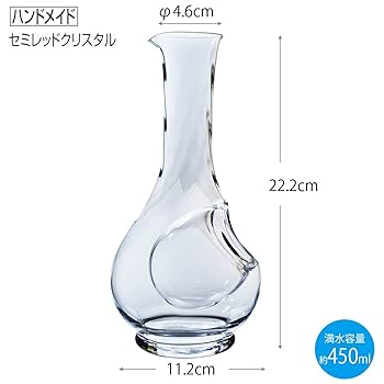Amazon｜東洋佐々木ガラス ワインクーラー クリア 450ml