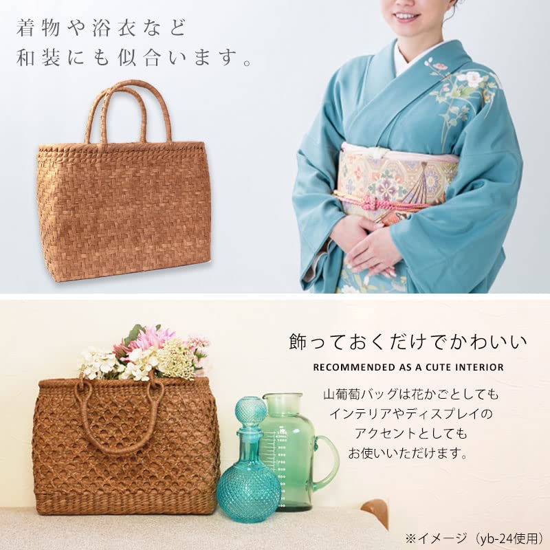 Amazon.co.jp: 山葡萄 かごバッグ 付き 内布付き 山ぶどう やまぶどう 