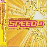 Dance Mania Speed トランス　R &B CDセット Amazon.co.jp: ダンスマニア SPEED: ミュージック