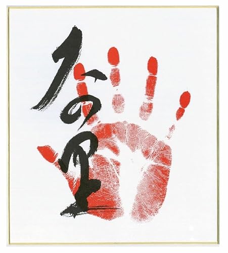 大の里 手形・サイン入り 色紙のサムネイル