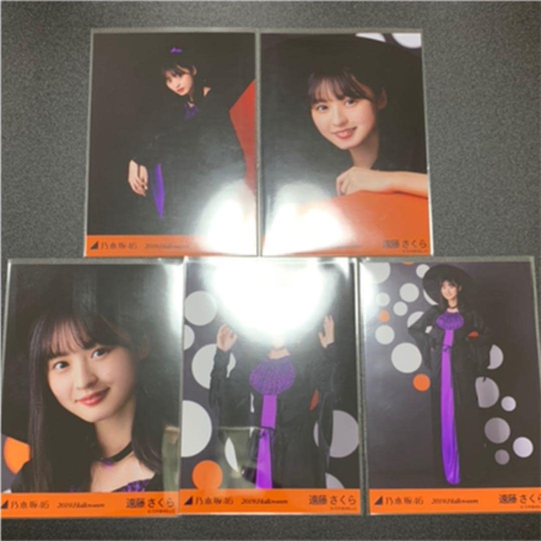 Amazon.co.jp: 遠藤さくら 西野七瀬 個別生写真 乃木坂46 生写真