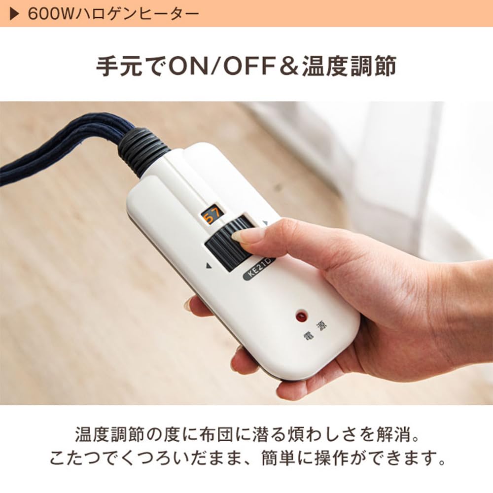 Amazon.co.jp : タンスのゲン こたつ 【速暖2秒！600Wハロゲンヒーター