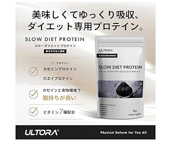 ウルトラ スローダイエットプロテイン 黒ゴマきなこ 1kg 2袋  h8 ウルトラ スロウダイエットプロテイン 黒ゴマきなこ風味 - 糖