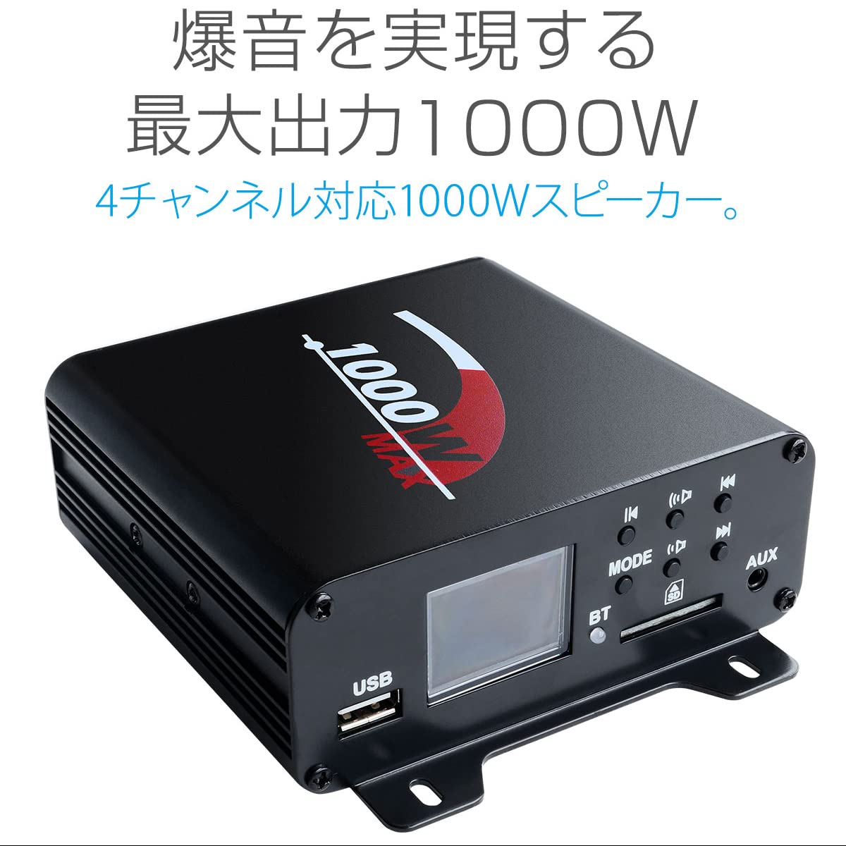 Amazon.co.jp: バイク用 オーディオ スピーカー 4ch 4台 最大1000W 