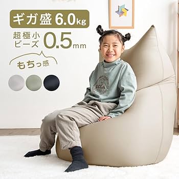 グリーンビーズクッション Amazon.co.jp: ビーズクッション ソファ グリーン 日本製