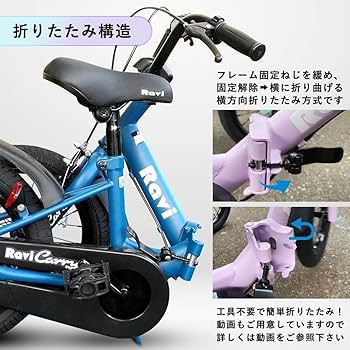 Amazon | アイゼル(Eizer) 子供用自転車 折りたたみ自転車 充実
