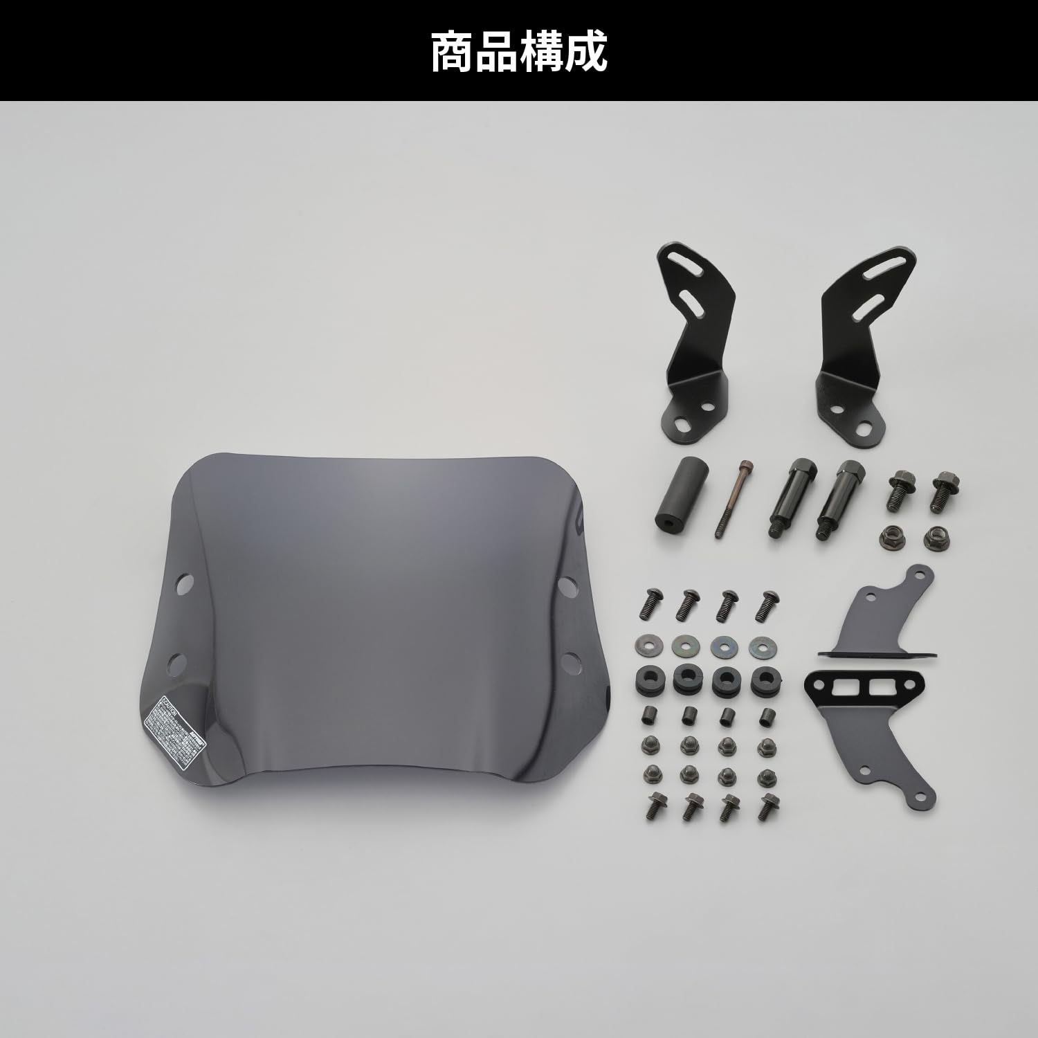 Amazon | デイトナ(Daytona) アドレス125(18-20)専用 スクリーン