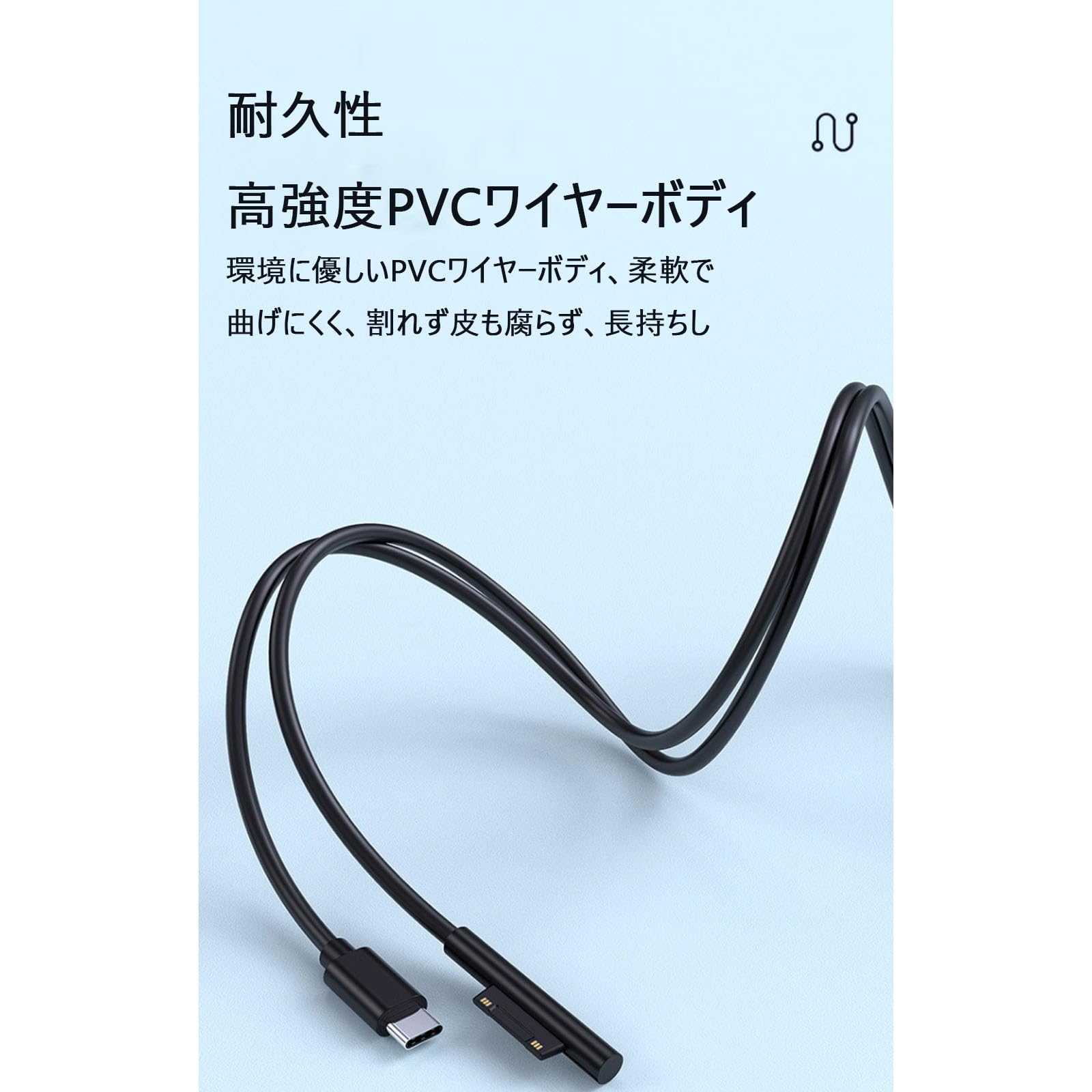 Amazon.co.jp: Surface 充電ケーブル Type-C to Surface 急速充電