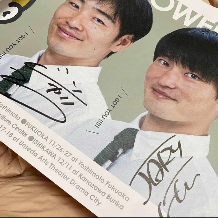 ジャルジャル単独ライブ あいがちゅう ポスター ジャルジャル単独ライブ あいがちゅう ポスター ジャルジャルと