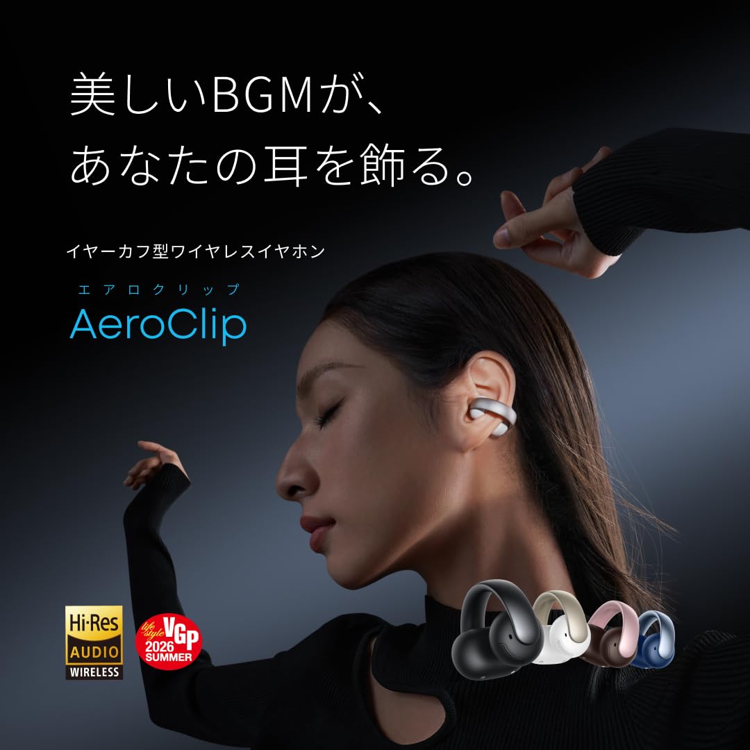 Amazon.co.jp: Anker Soundcore AeroClip スカイブルー | （Bluetooth