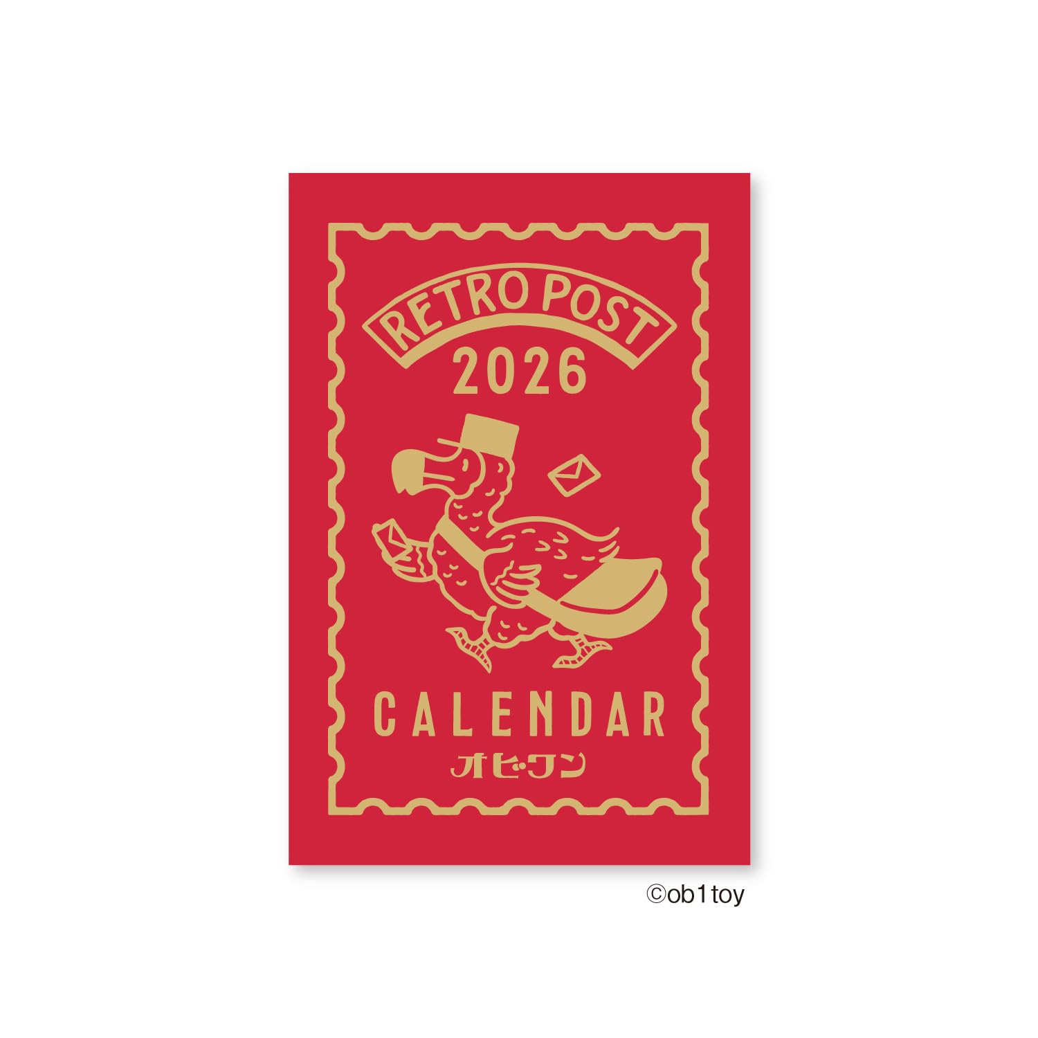 日めくりカレンダー 2026年度のカレンダー3種が 新日本カレンダー様から販売されます