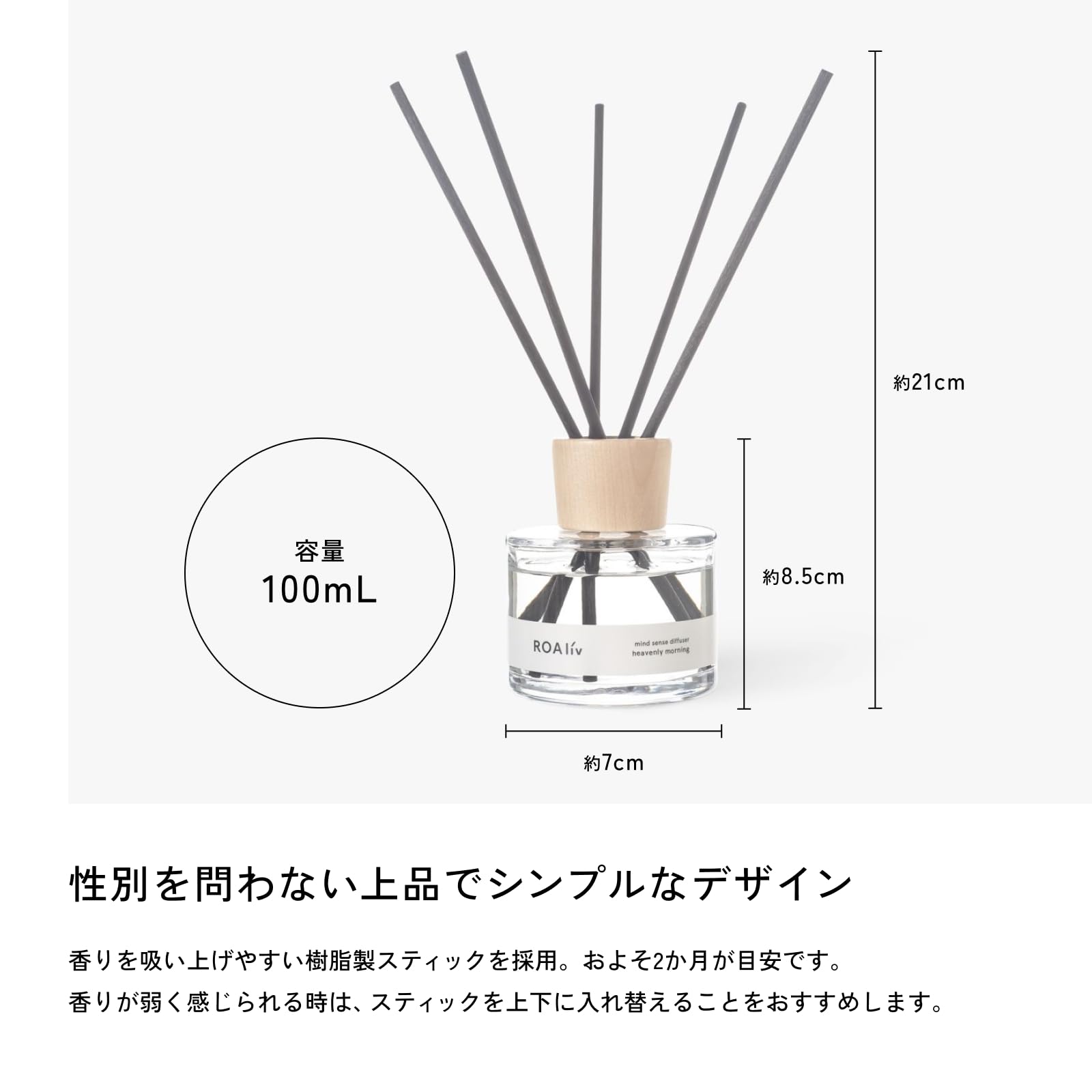 Amazon.co.jp: ROAliv（ロアリブ） マインドセンス ディフューザー