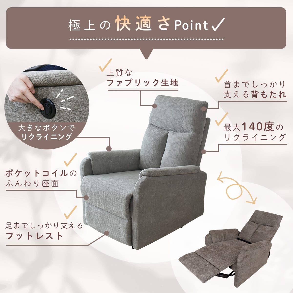 Amazon｜DORIS ドリス リクライニングソファ 電動 1人掛け