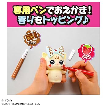 にゃんにゃんにゃんこ おえかきペンセット　他 Amazon | おえかき もふれんず こねこと香りペンセット | 人形