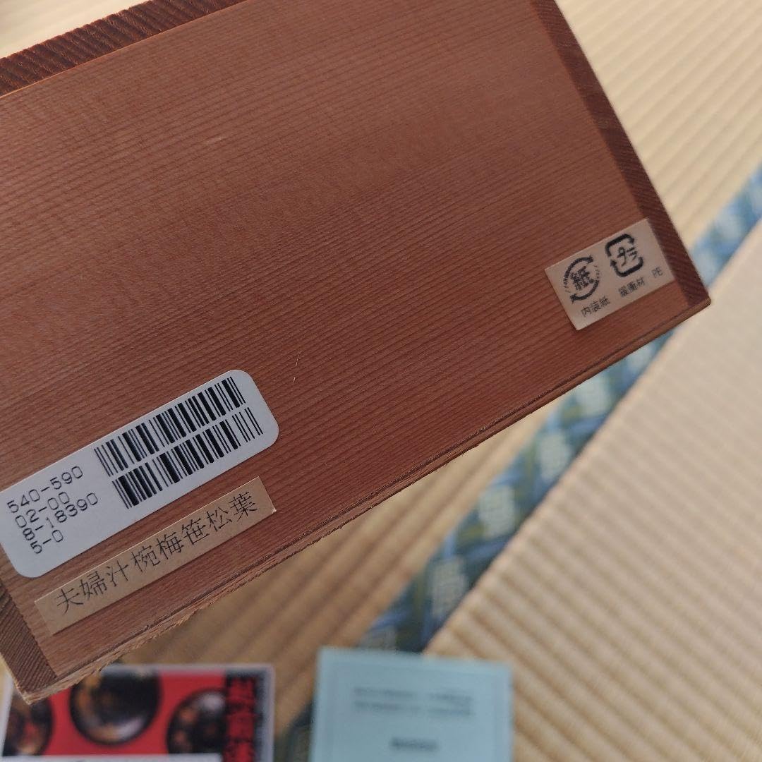 追跡付★越前漆器 越前窯 夫婦椀 ※海外発送の場合、木箱は付属いたしません※