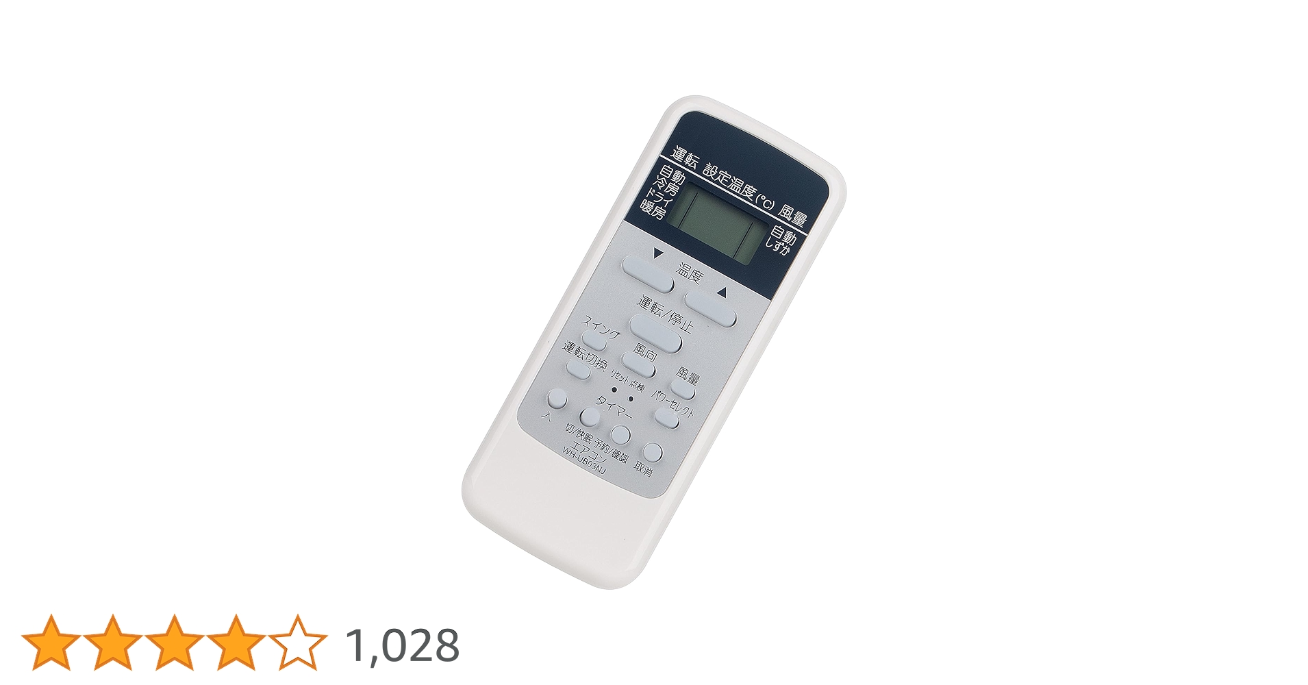 東芝 エアコンリモコン WH-B5N d2ldlup Amazon.co.jp: 東芝 エアコンリモコン WH-B5N : ホーム＆キッチン