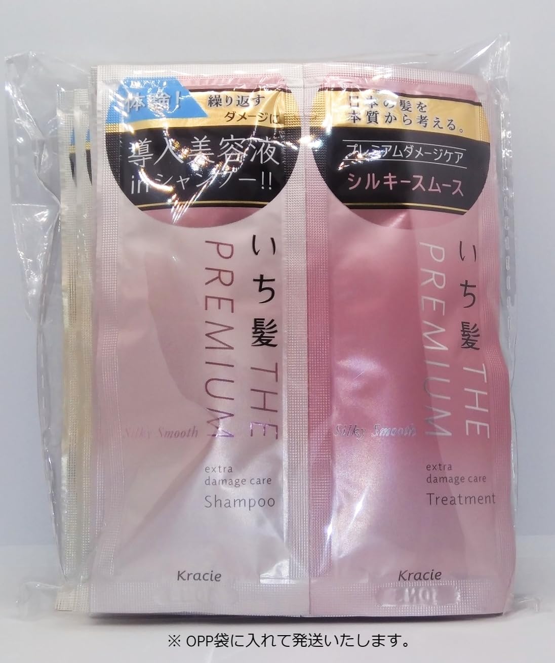 Amazon | いち髪 シャンプートリートメントセット THE PREMIUM