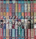 【コミック】女王騎士物語(全12巻)