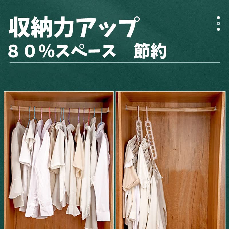 Amazon.co.jp: 省スペース ハンガー 多機能ハンガー 9連 省スペース