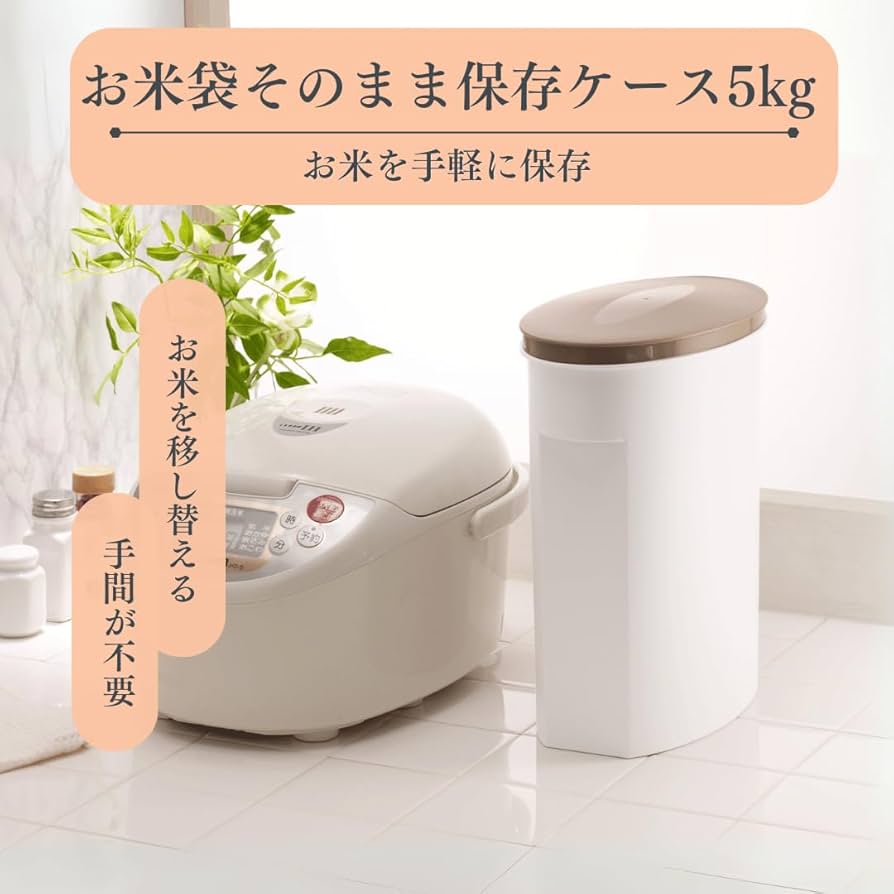 Amazon｜伊勢藤(ISETO) お米保存容器 お米そのまま保存ケース5Kg