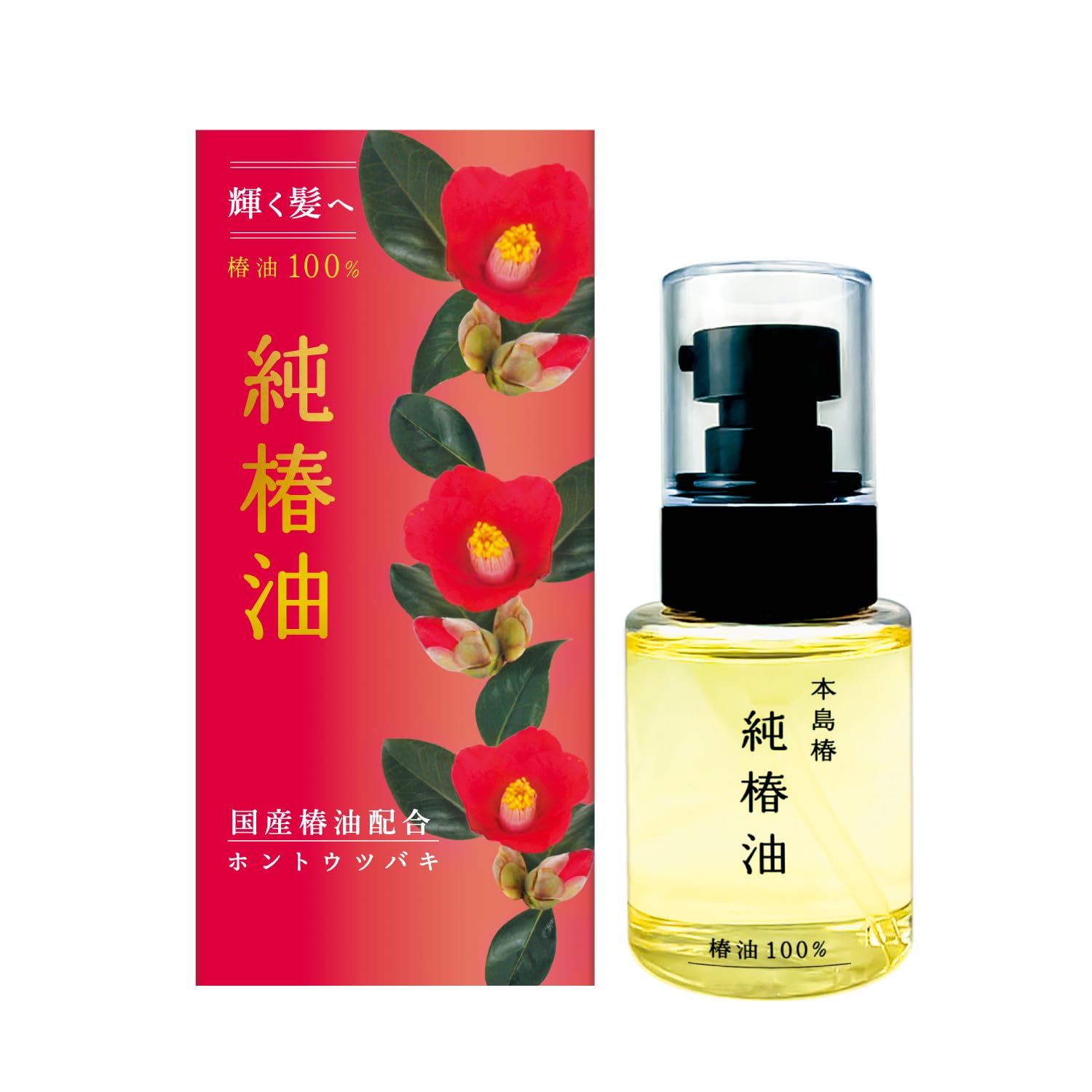 Amazon | 本島椿 純椿油プッシュタイプ 65ml | 本島椿 | ヘアオイル 通販