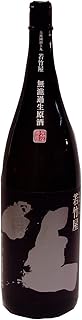若竹屋 純米［坐］ 無濾過生原酒 1,800ml