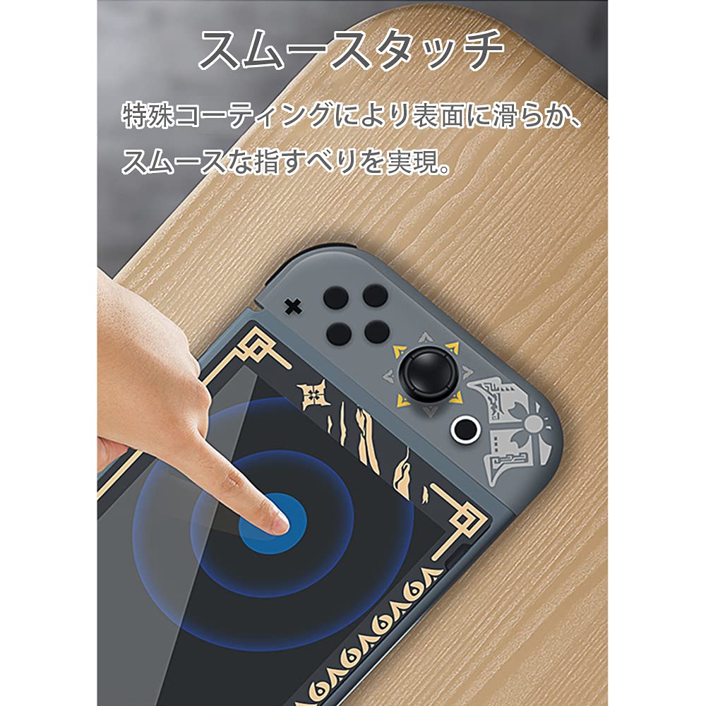 モンスターハンターSwitch本体　保護フィルム付き モンスターハンターSwitch本体 保護フィルム付き Amazon.co.jp