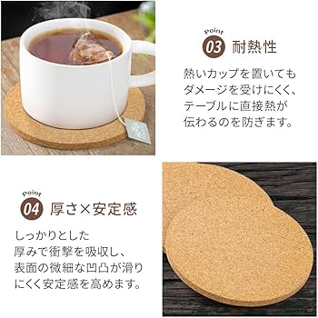 Amazon｜UPstore コルク コースター 100枚 セット 厚め 5mm 丸型