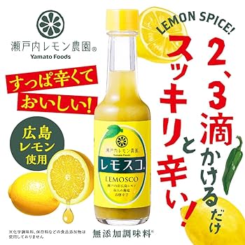 60.国産瀬戸内レモン45〜50個 瀬戸内レモン 100g | セブンプレミアム公式