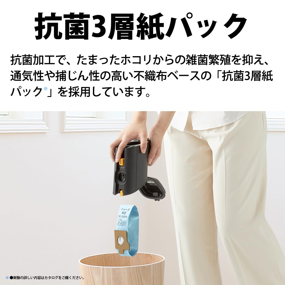 Amazon | シャープ コードレス 掃除機 EC-KR1-B 軽量 紙パック式 