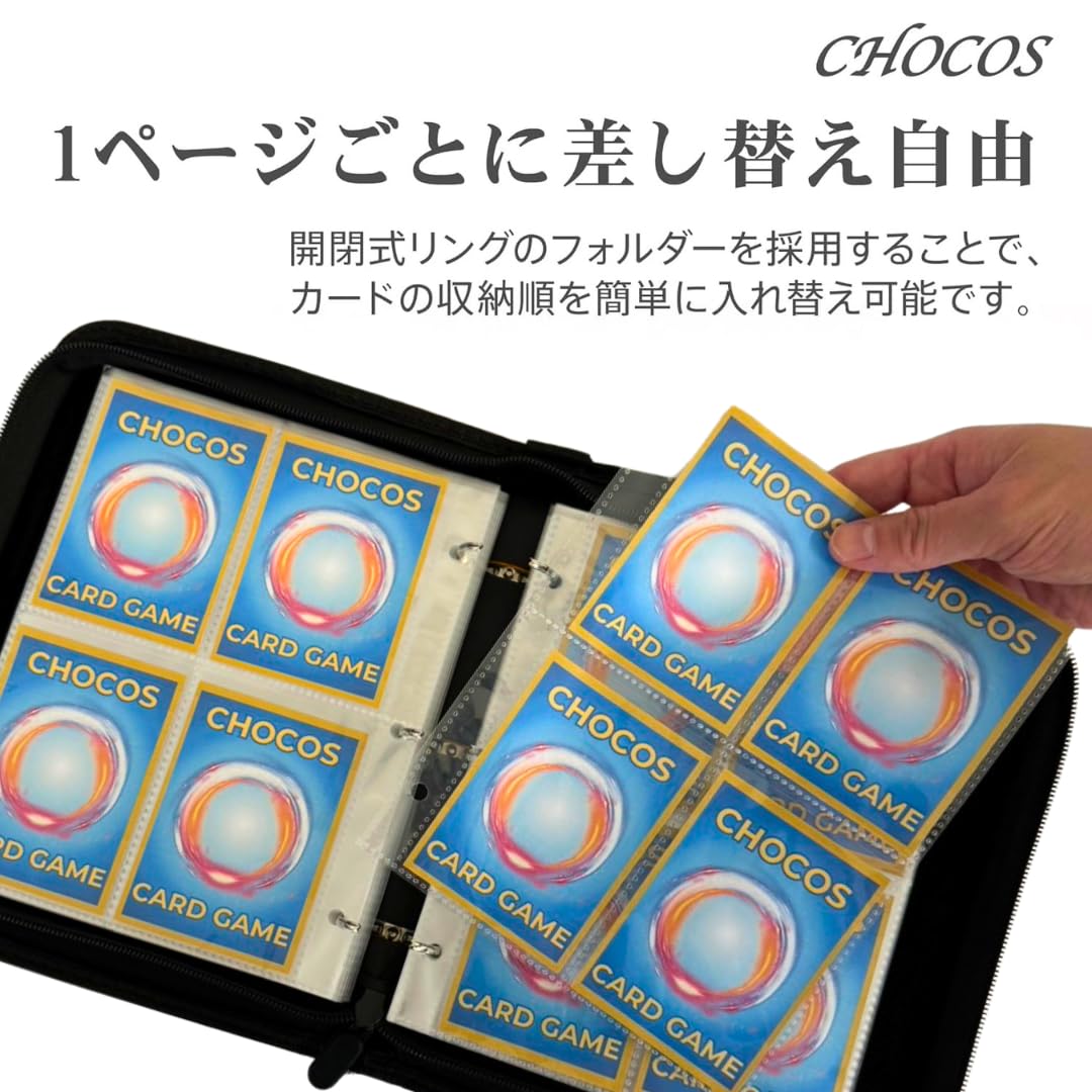 Amazon.co.jp: カードファイル カードフォルダー トレカ 大容量 900枚 
