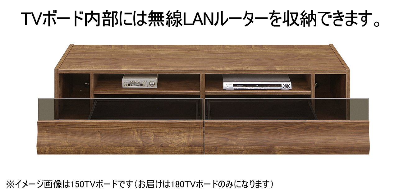 Amazon｜大川家具 福山工芸 テレビボード オーシャン 180cm幅 ブラウン