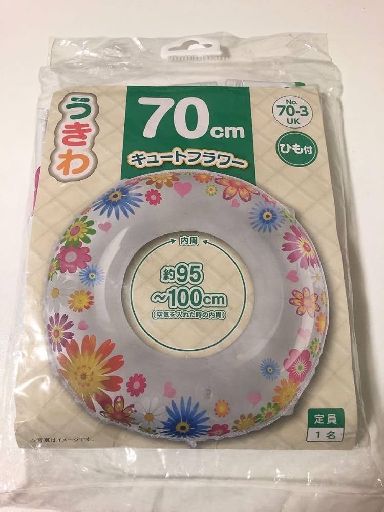 Amazon.co.jp: トライアルカンパニー 浮き輪 70cm 紐付き