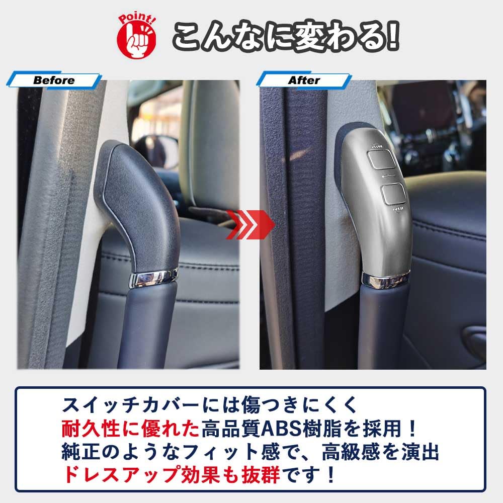 Amazon.co.jp: WHiP LinKS 互換品/交換 パワースライドドアスイッチ