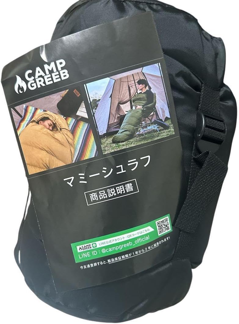 アウトドア ミイラ型寝袋 ダウンシュラフ グリーン 400G 軽量 ダウン