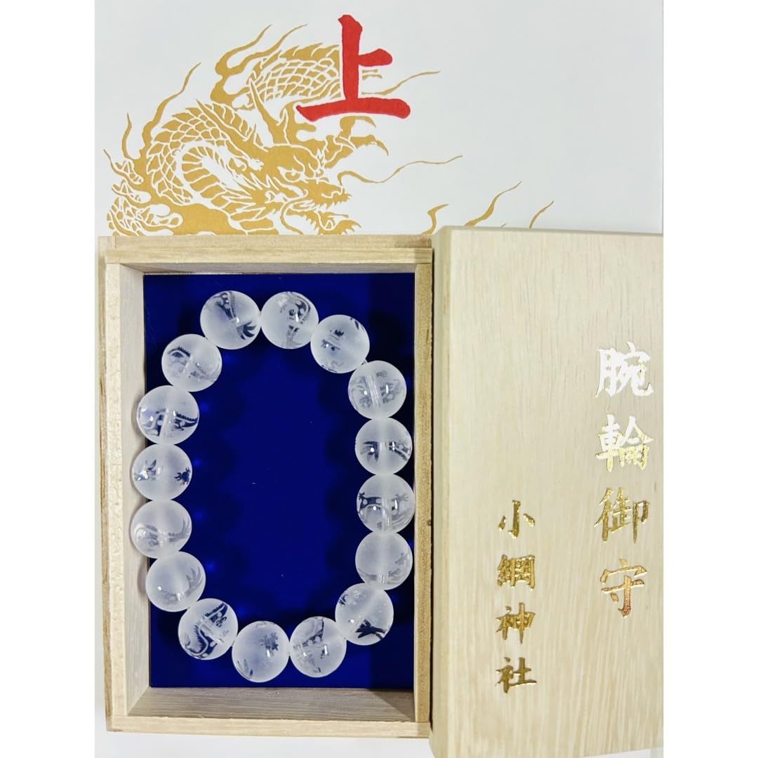 Amazon.co.jp: 小網神社 腕輪御守 龍水晶 12mm : おもちゃ 