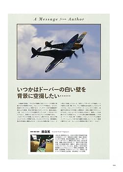 【絶版本】FIREPOWER　ファイアーパワー　銃火器1・2＋軍用機1・2 絶版本】FIREPOWER ファイアーパワー 銃火器1・2＋軍用機1・2