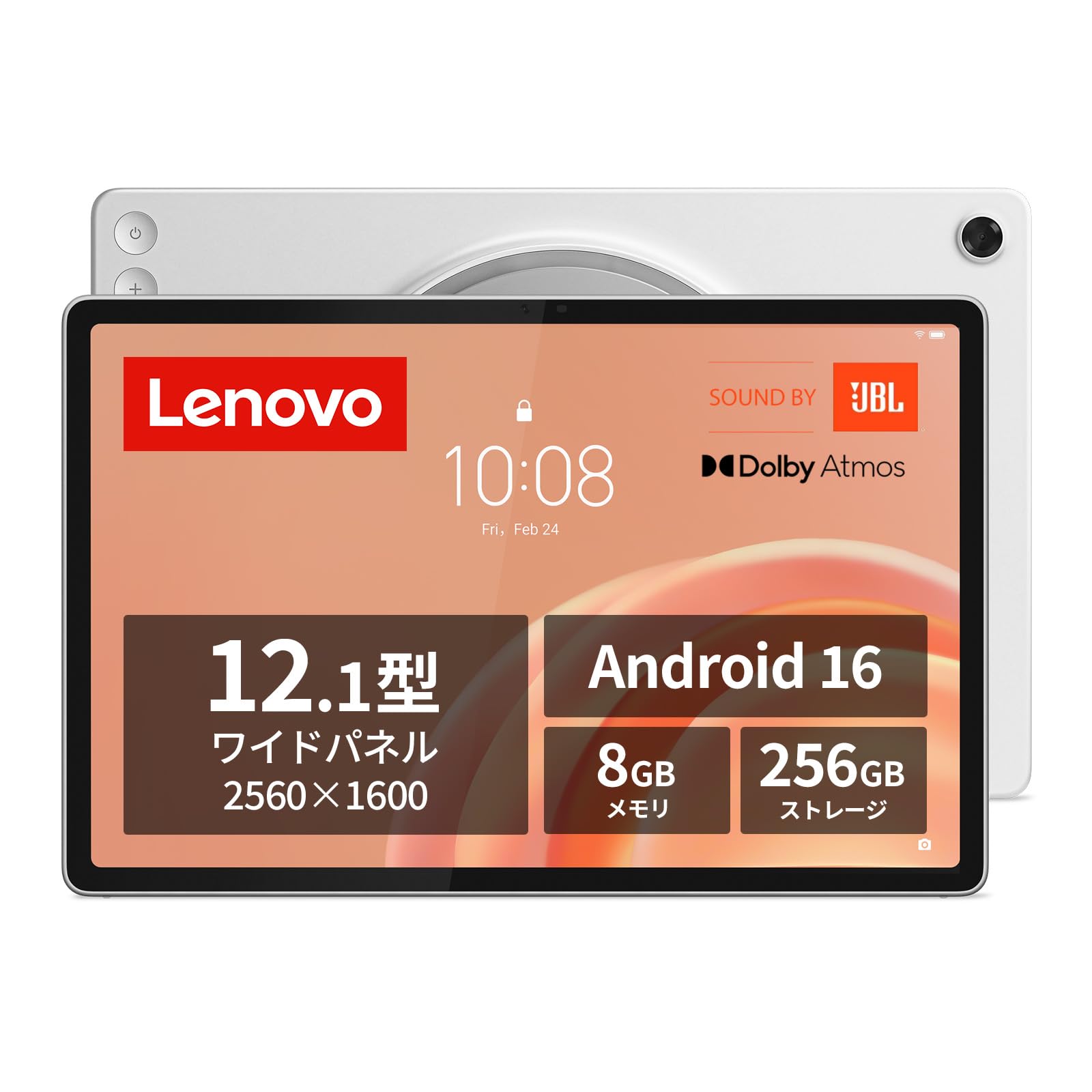 Lenovo　Androidタブレット Amazon.co.jp: 【Amazon.co.jp限定】Lenovo Tab Plus タブレット (12.1