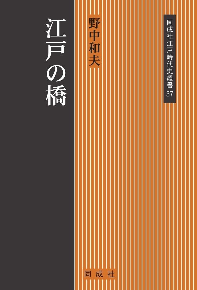 江戸時代前期～中期】曾我物語 和刻本 線装古書 欠本あり 時代物 骨董