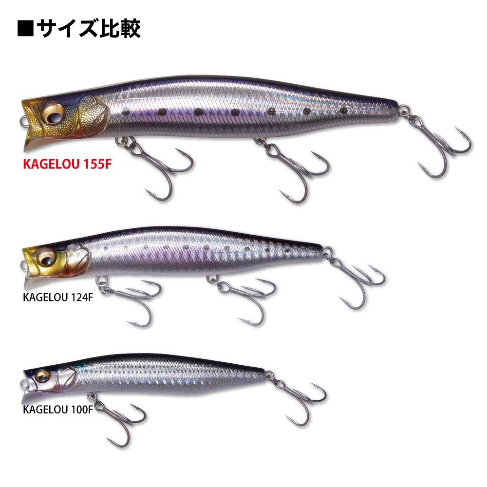 Amazon.co.jp: メガバス(Megabass) ルアー KAGELOU(カゲロウ) 155F ど 