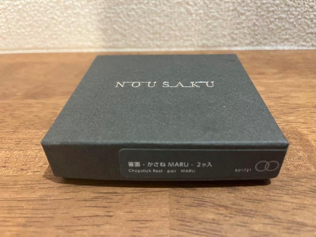 割引❣️【美品】「母」 松唐草 蒔絵 炉縁 真塗 漆匠 秀岳 共箱