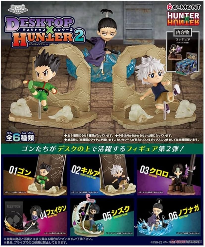 Amazon.co.jp: リーメント HUNTER×HUNTER DesQ DESKTOP HUNTER 2 BOX