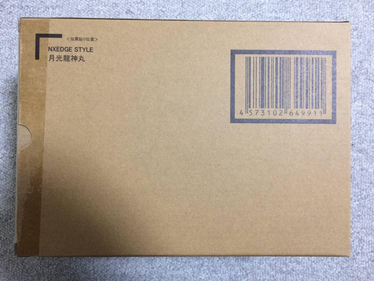 Amazon.co.jp: NXEDGE STYLE 魔神英雄伝ワタル 月光龍神丸 未開封 