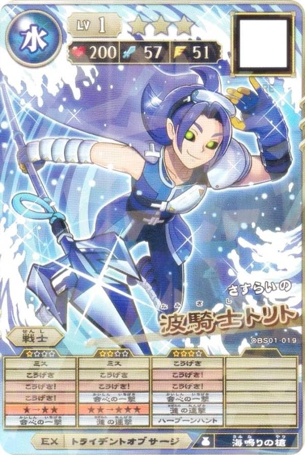 Amazon.co.jp: [プロモ] モンスター烈伝 オレカバトル2 BS01-019