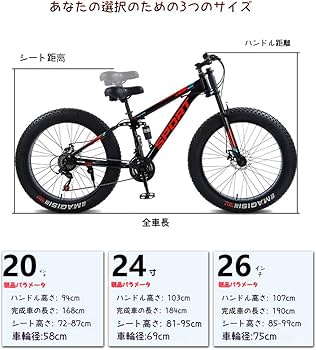 Amazon | Dazzix自転車20/24/26インチ7/21/24/27/30スピード ファット