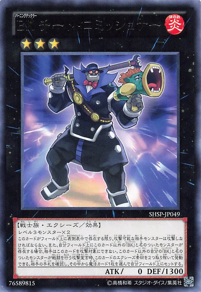 遊戯王 - チーズ カードのみ 遊戯王 No.49 秘鳥フォーチュンチュン 字レア - メルカリ